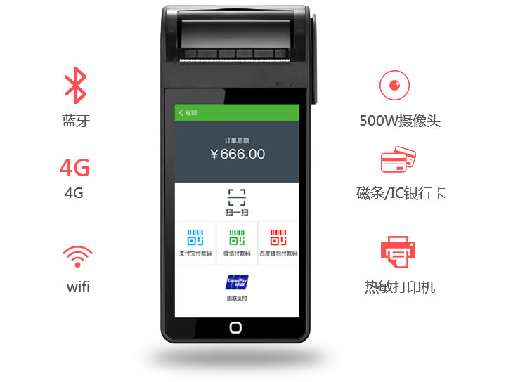 全屏触控操作 简单易用